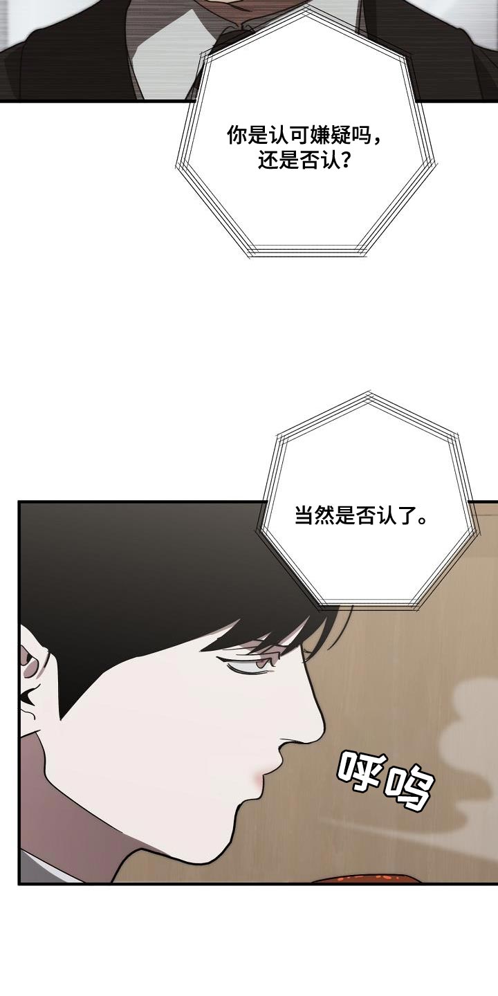第189章：爆炸6