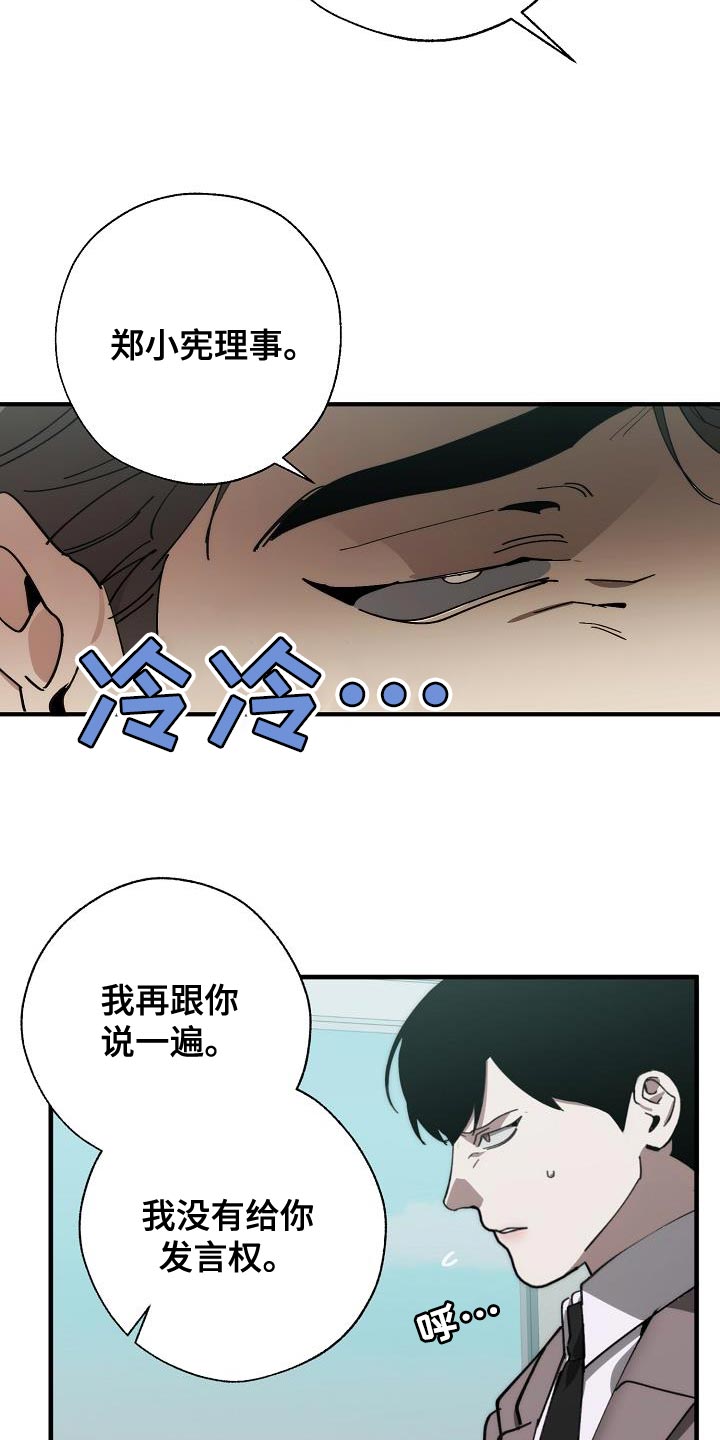 第177章：联系不上17