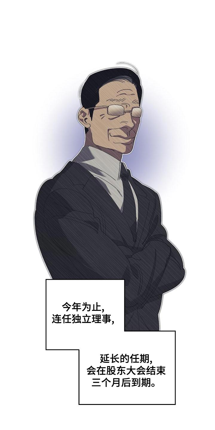 第163章：被老虎驯服了12