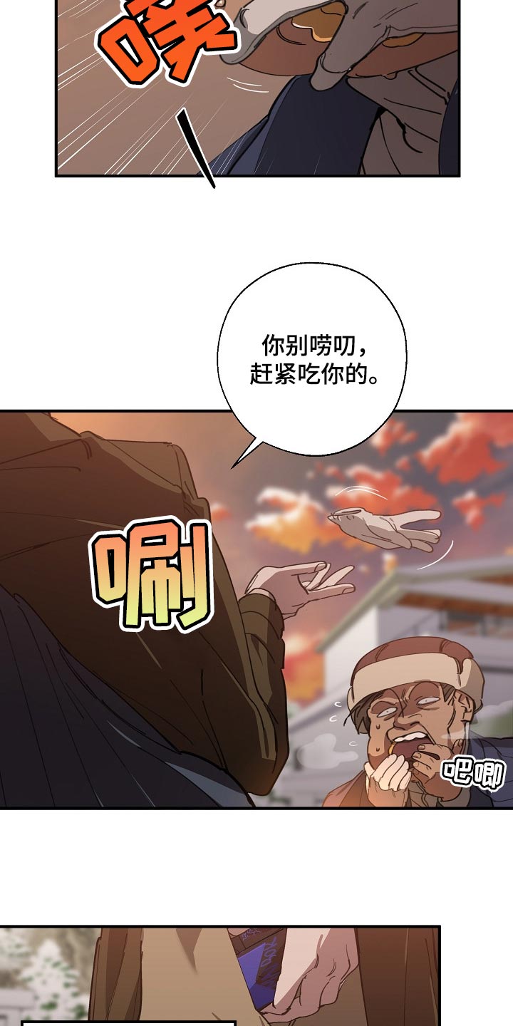 第123章：监视13