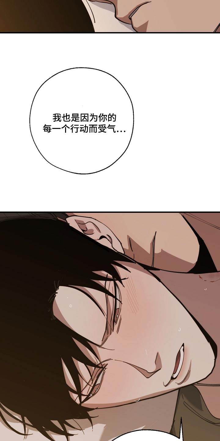 第141章：还不嫌丢人19