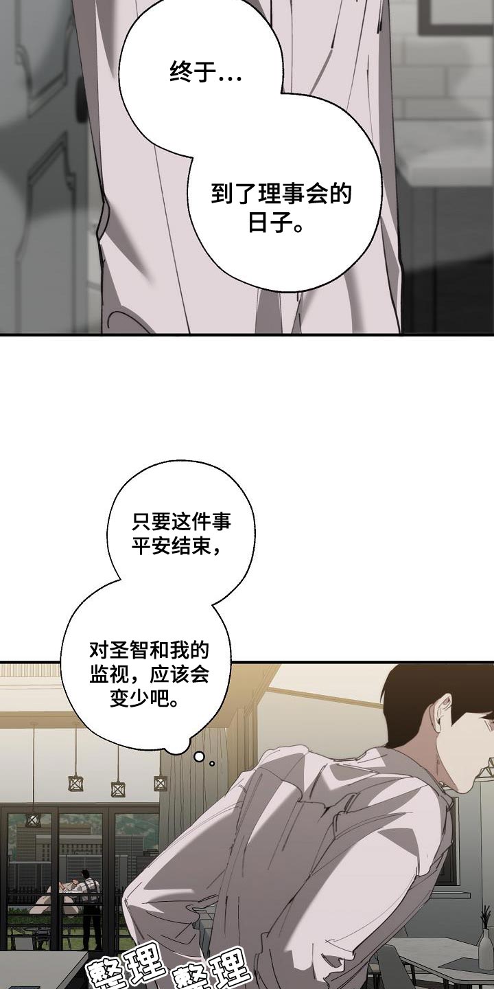第176章：无厘头的问题2
