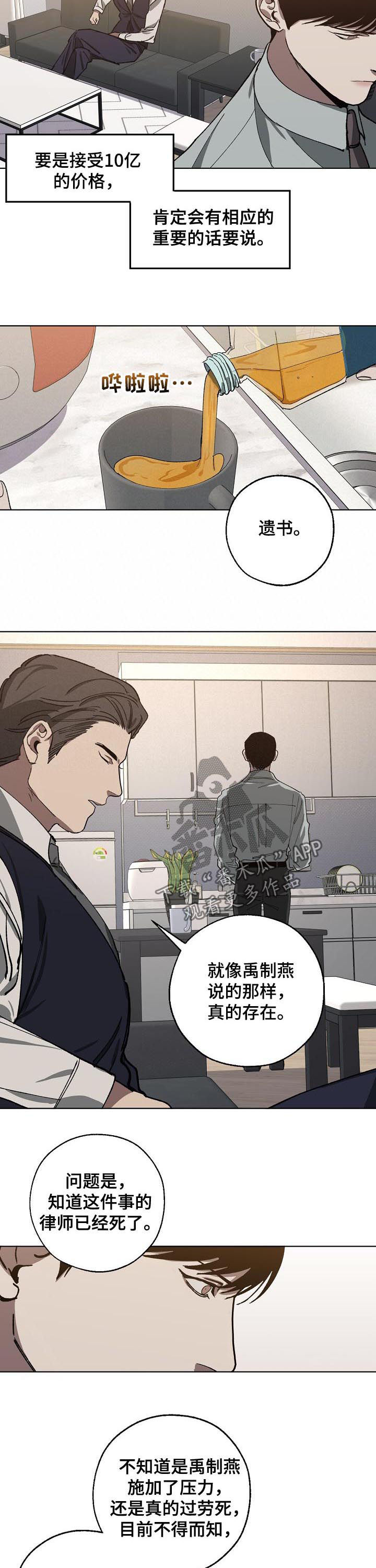 第48章：选择1