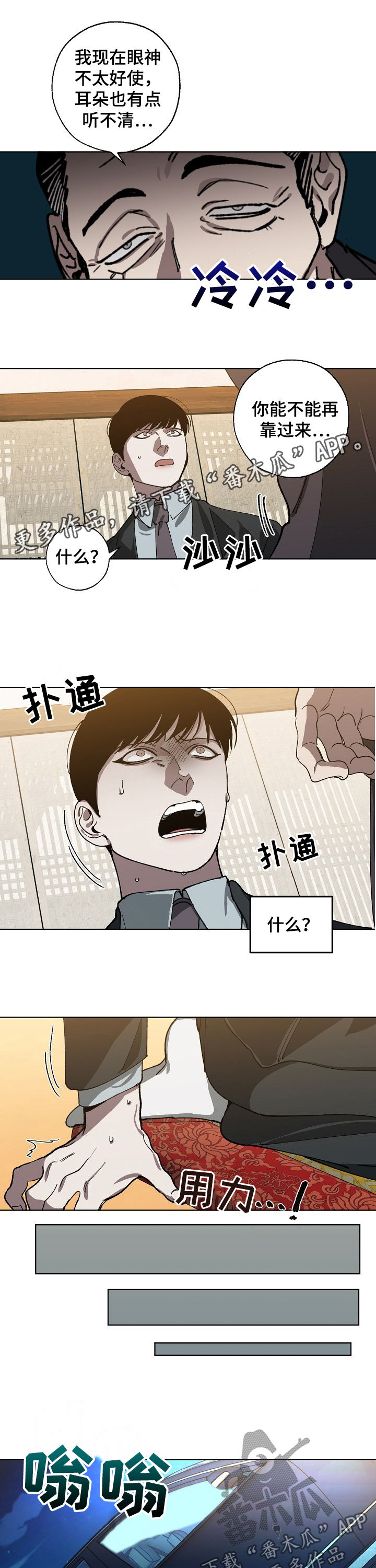 第50章：好人0