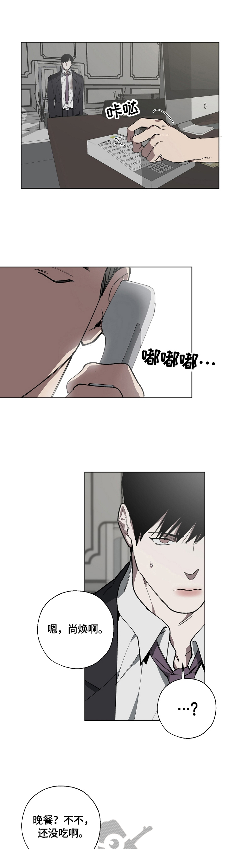 第15章：分析6