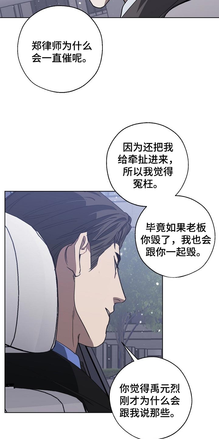 第104章：交换3