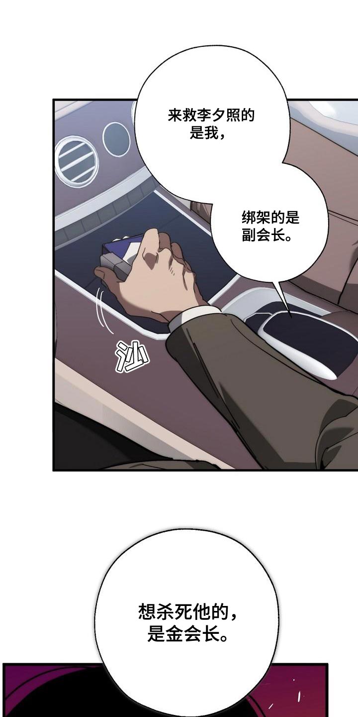 第181章：差不多14