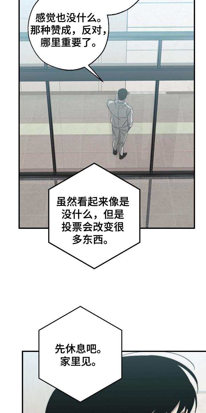 第183章：该死的老虎2