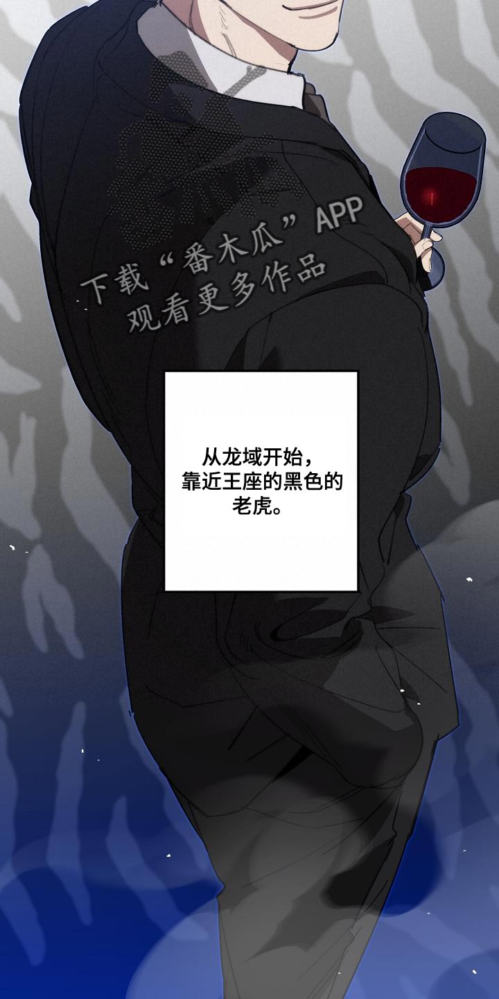 第200章：交换【完结】18