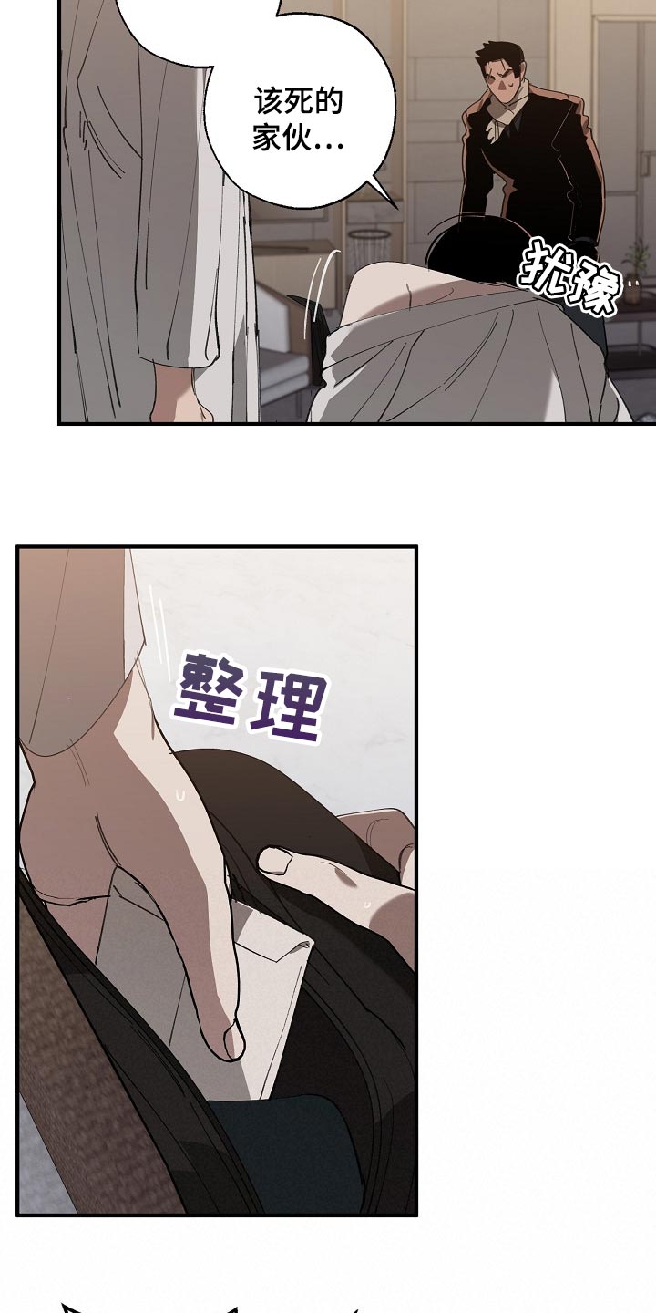 第128章：从来都没撒过谎15