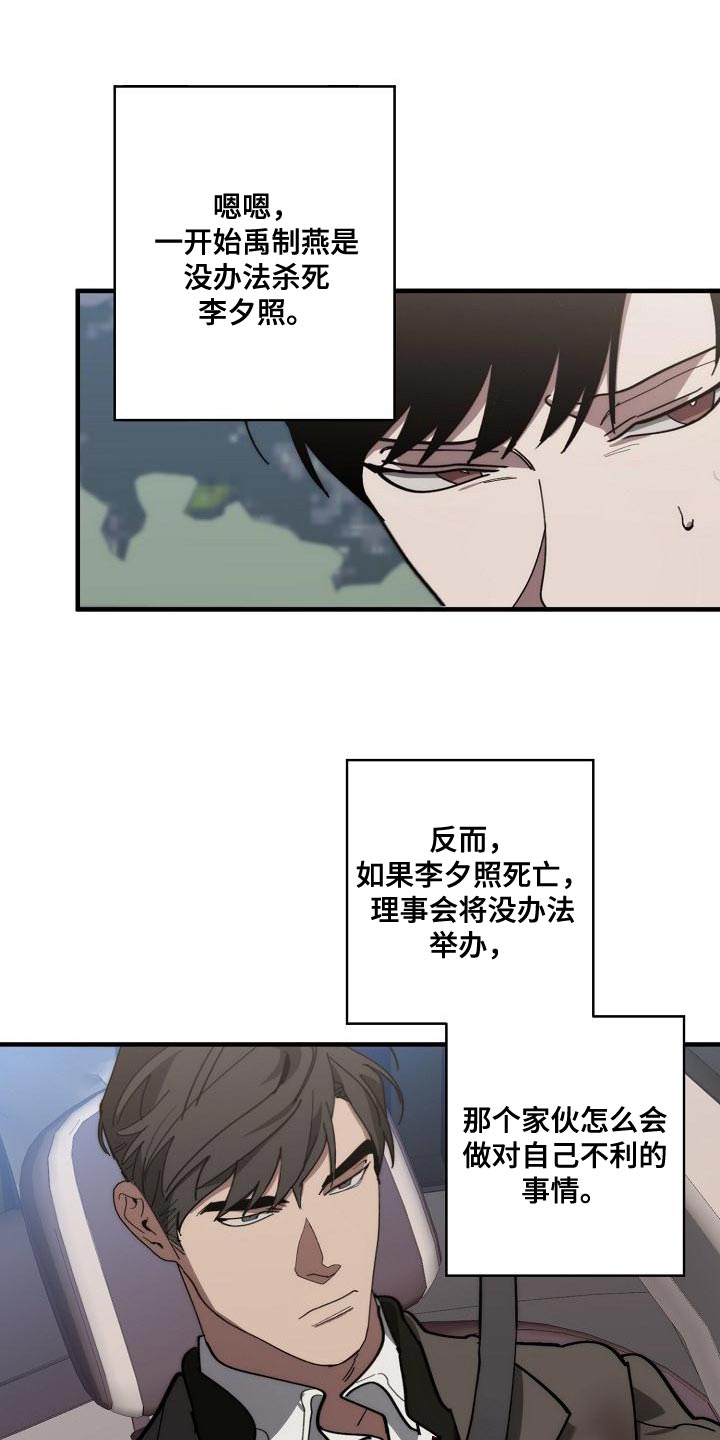 第181章：差不多10