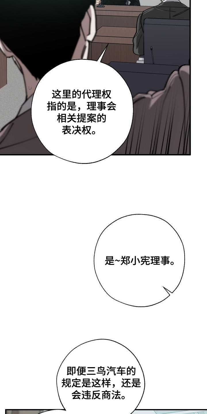 第177章：联系不上19