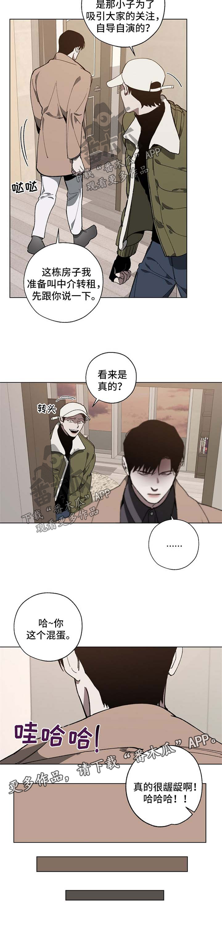 第20章：失误4