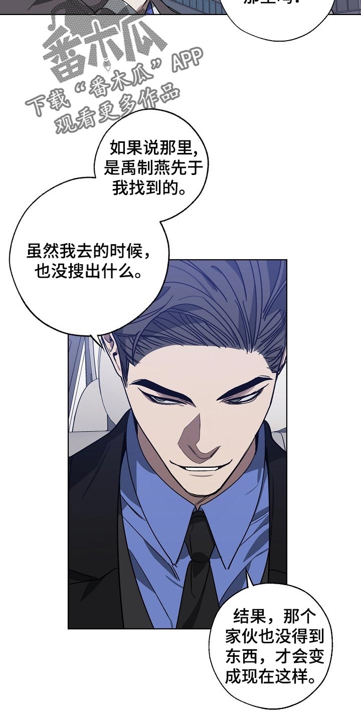 第104章：交换21