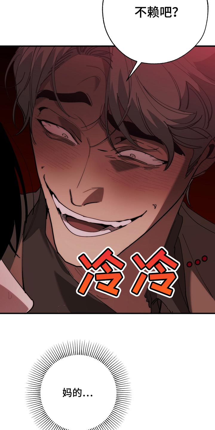 第149章：失望15