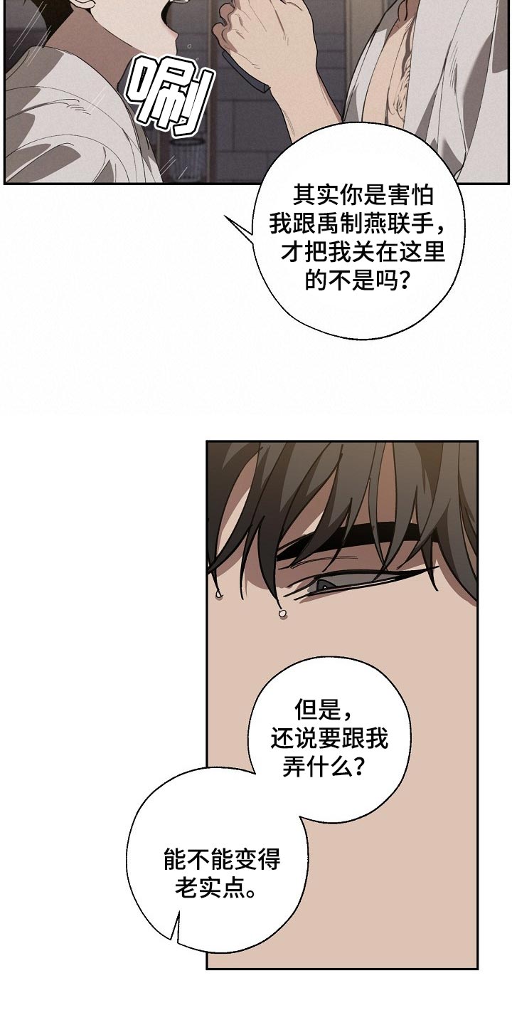 第126章：复印件10