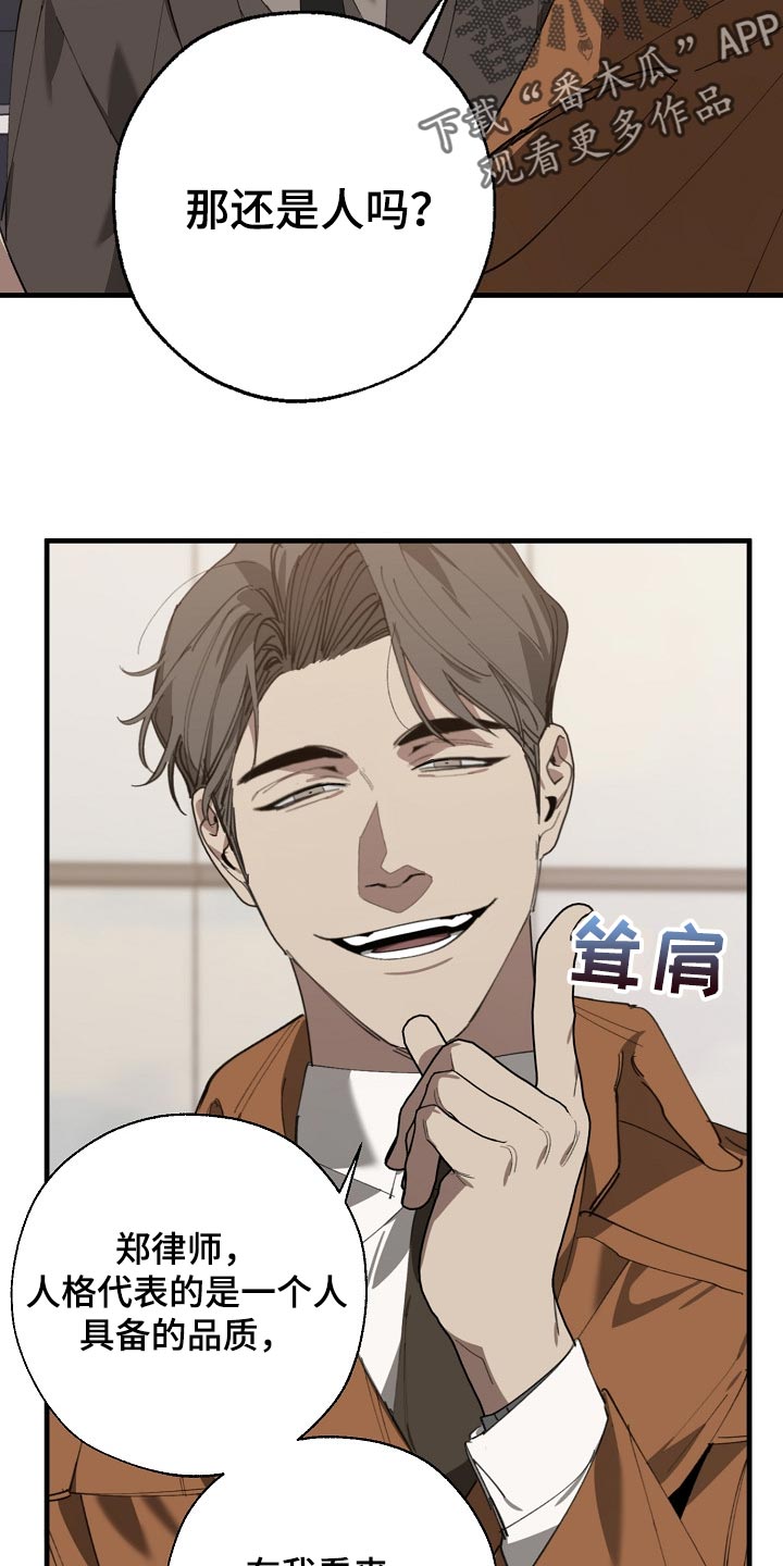 第136章：示威9