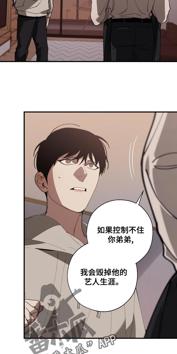 第164章：贿赂9