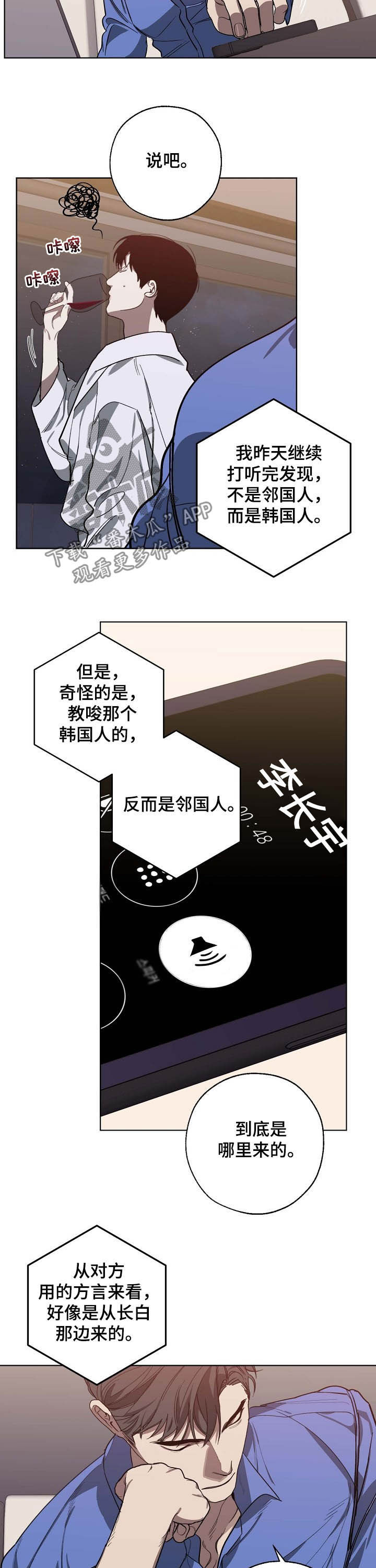 第94章：很难得到你3