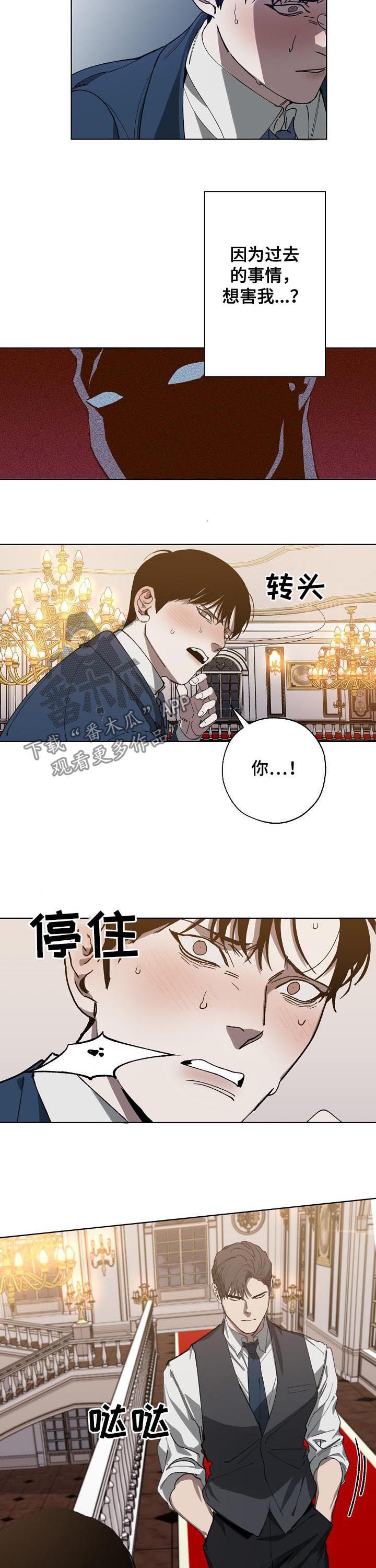 第40章：被下药3