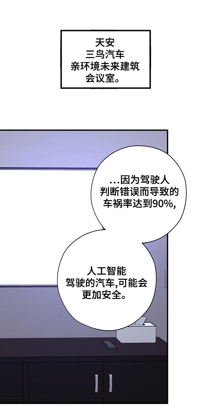 第174章：请客0