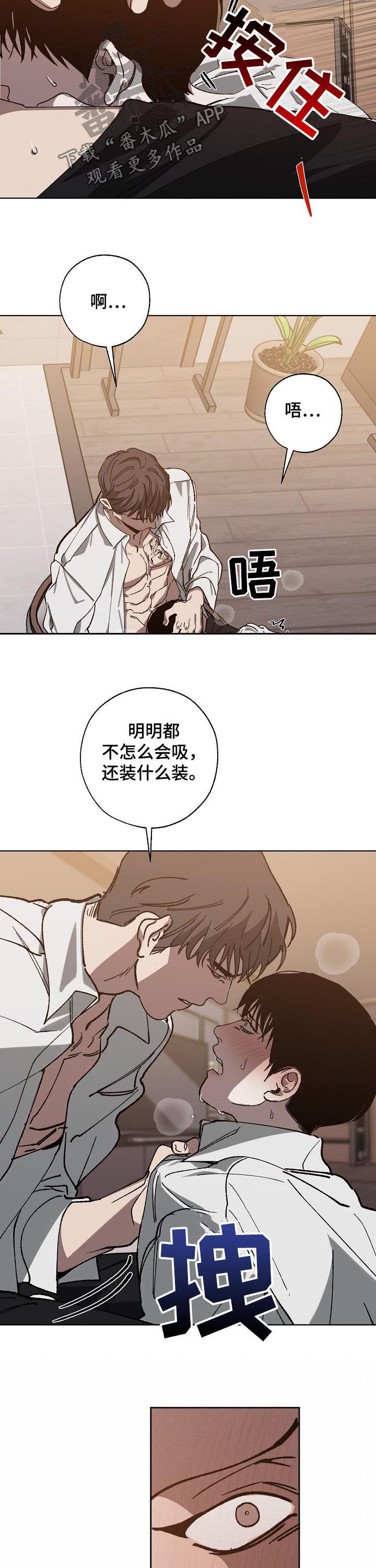 第42章：让你开心7