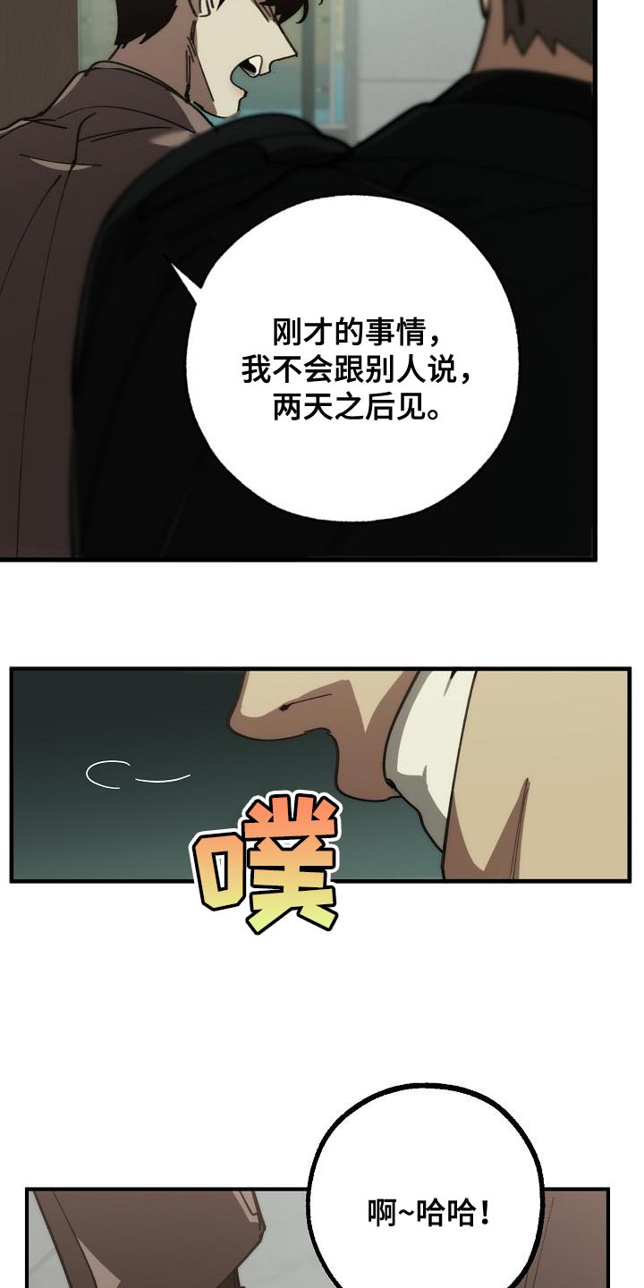 第178章：同归于尽18