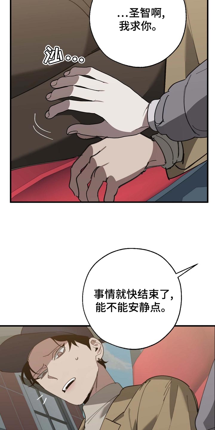 第161章：私人秘书19