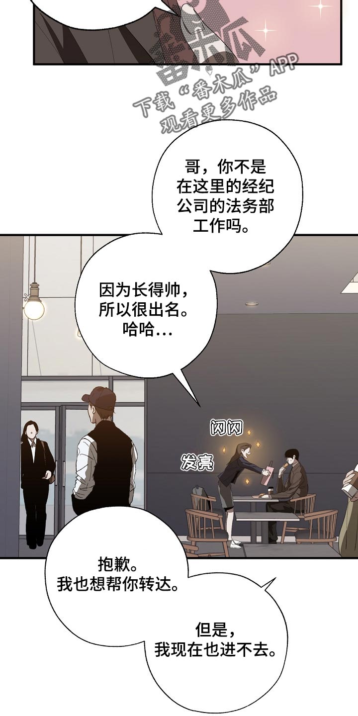 第135章：偷拍1