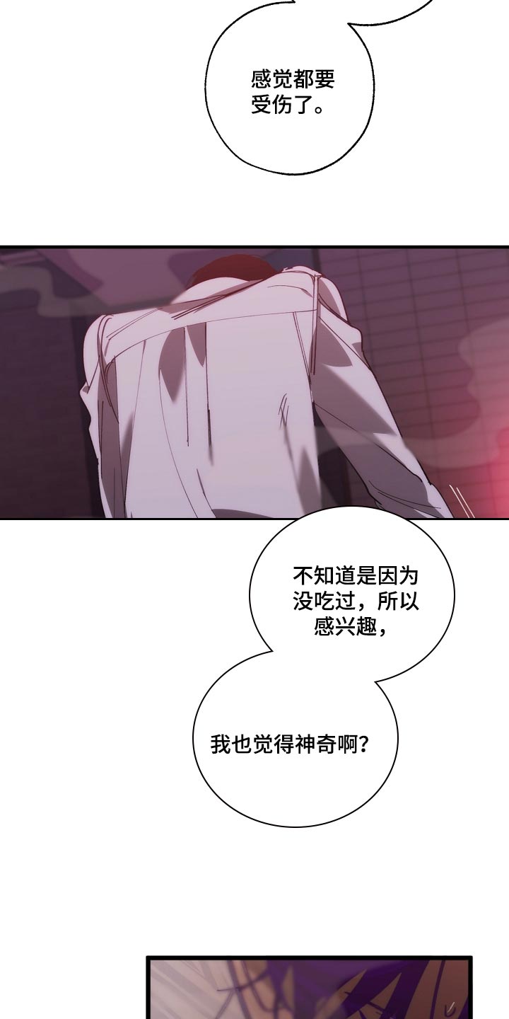 第149章：失望26