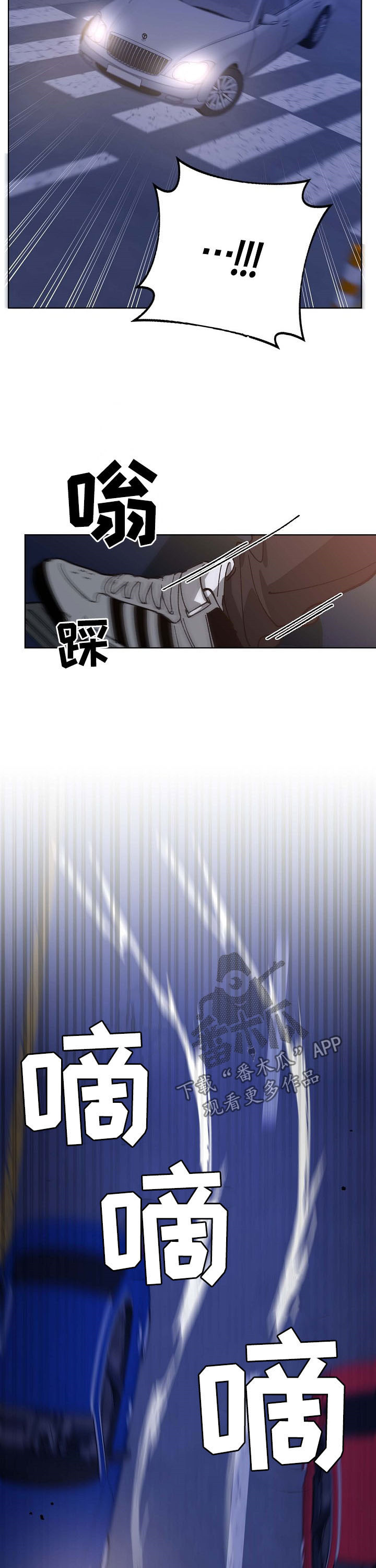 第87章：飙车7