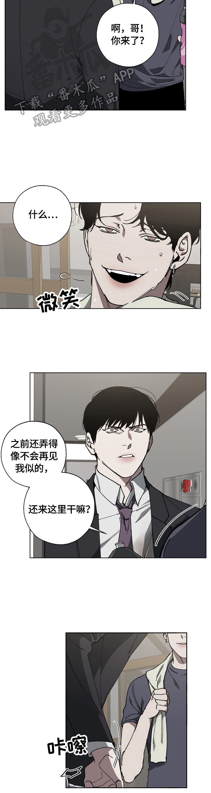 第13章：劝告1