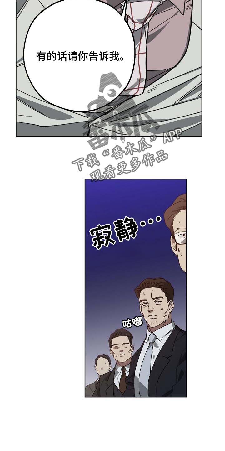 第102章：无底洞21