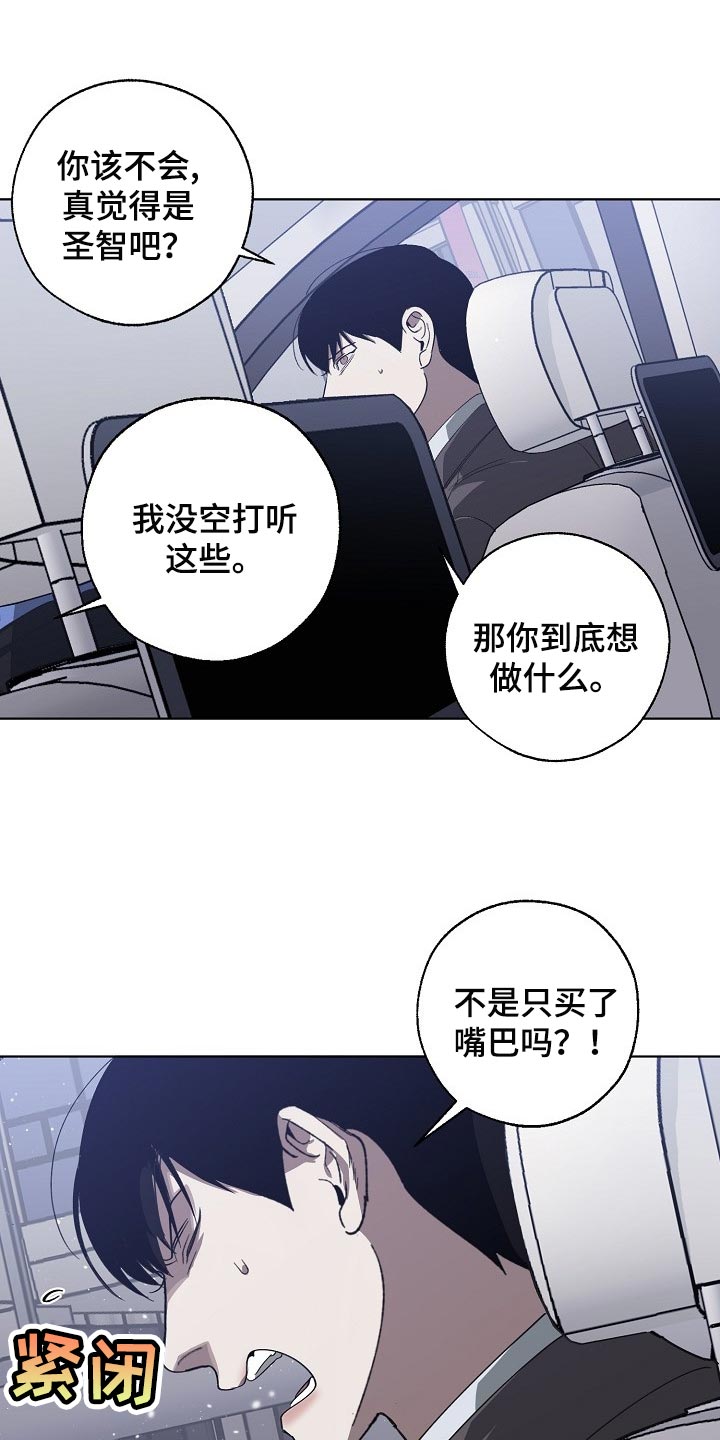 第104章：交换2