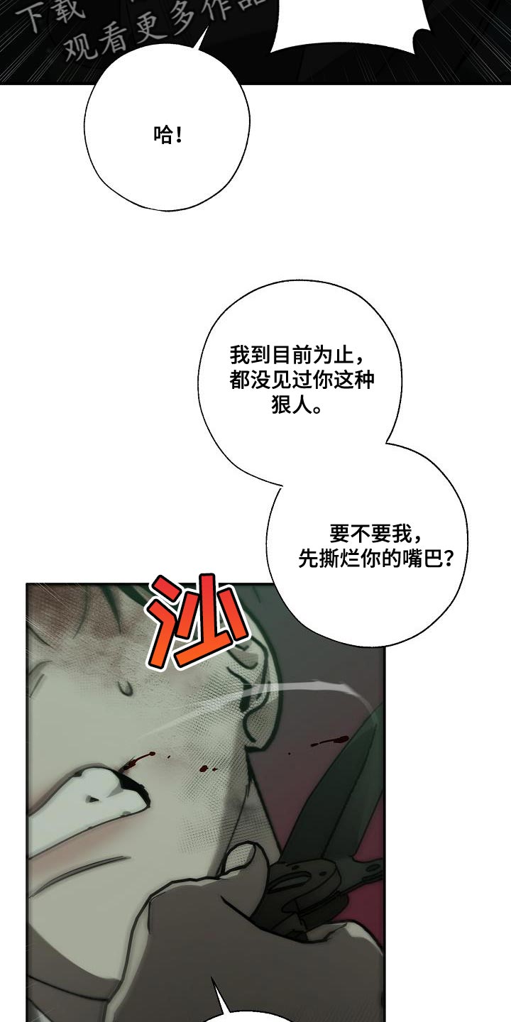 第191章：他是附送的10