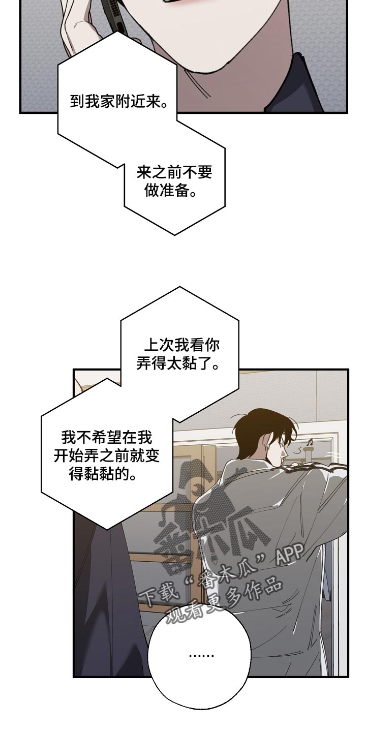 第142章：正解26
