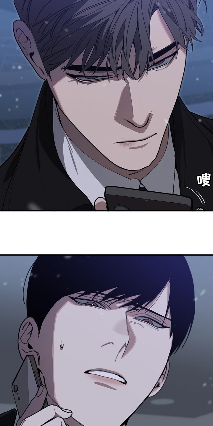 第120章：劣质22