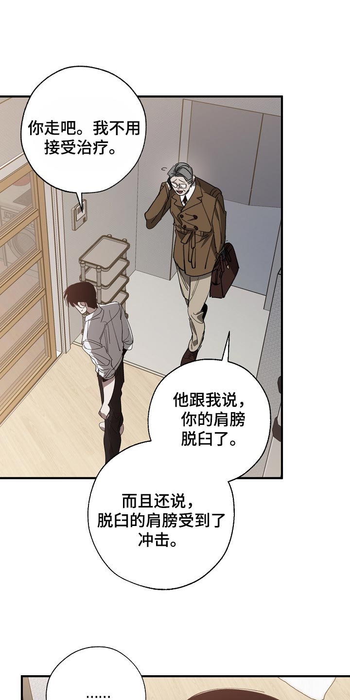 第130章：不相信你的证据0