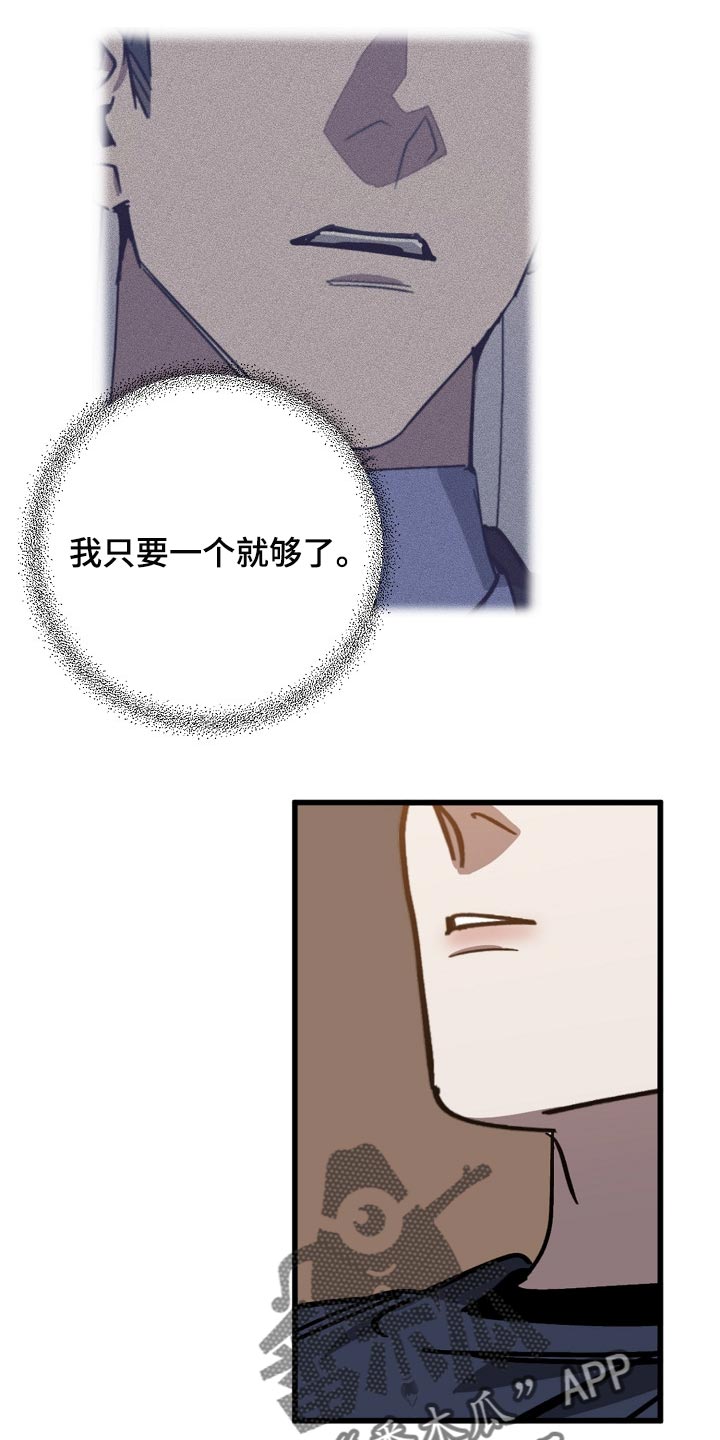 第106章：当老板5