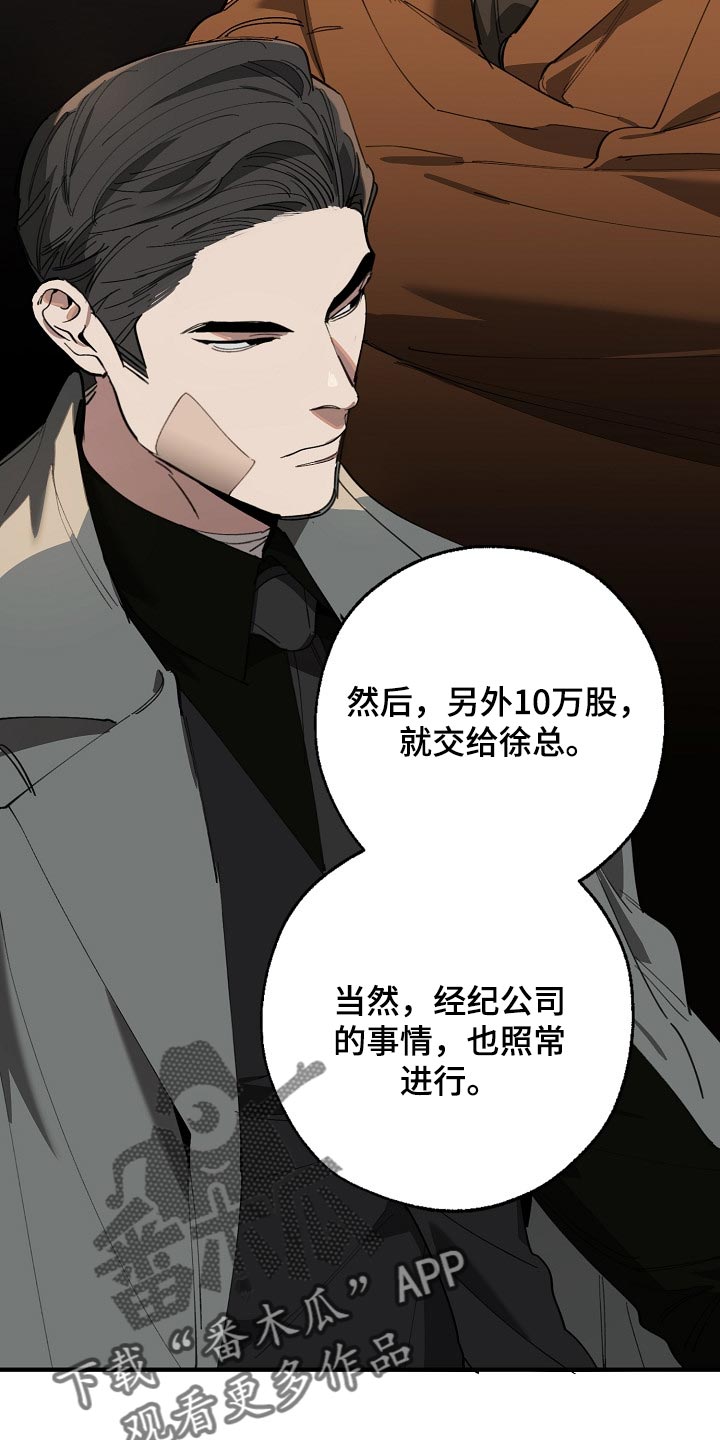 第137章：获利11