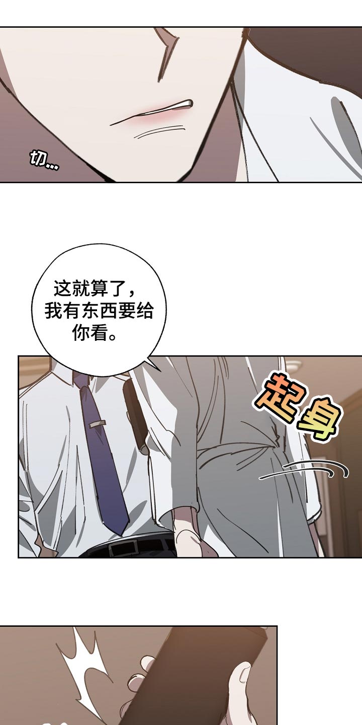第109章：优势9