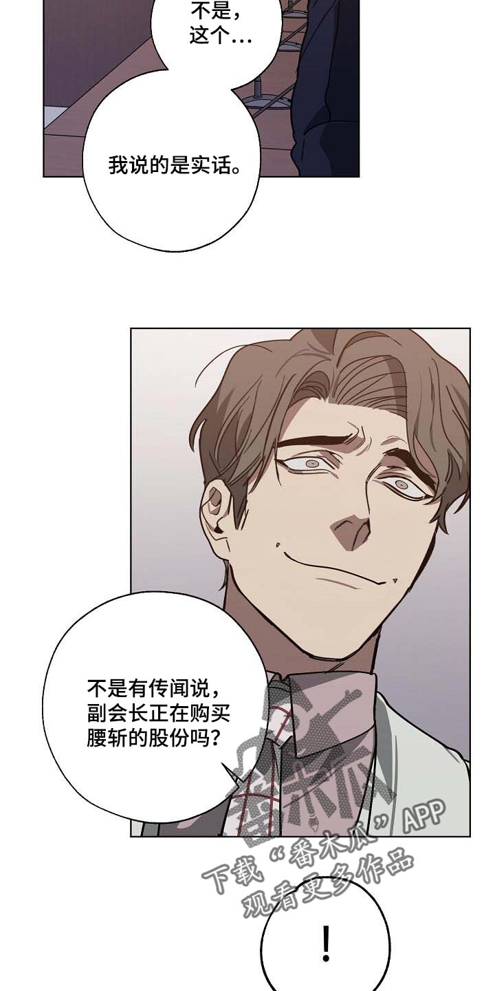 第102章：无底洞24