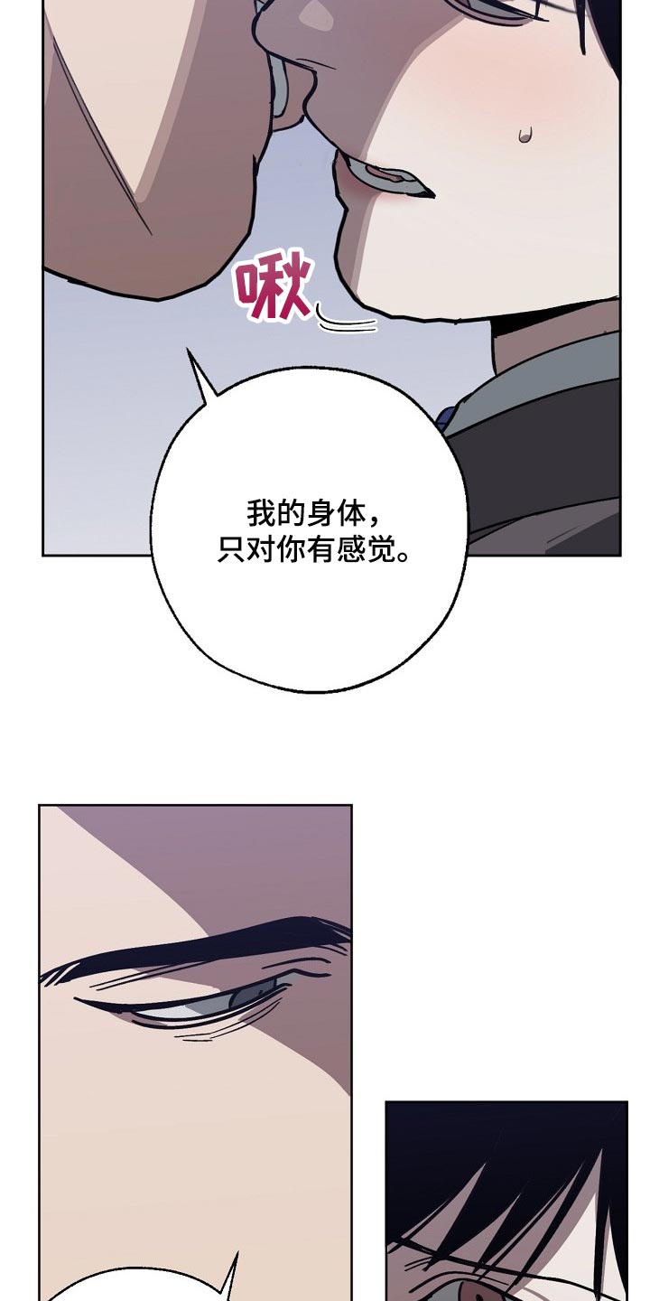 第104章：交换10