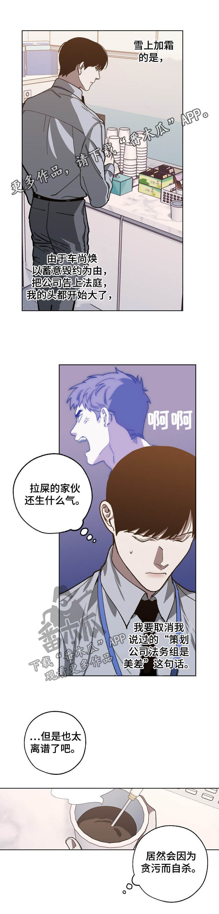 第78章：随叫随到0