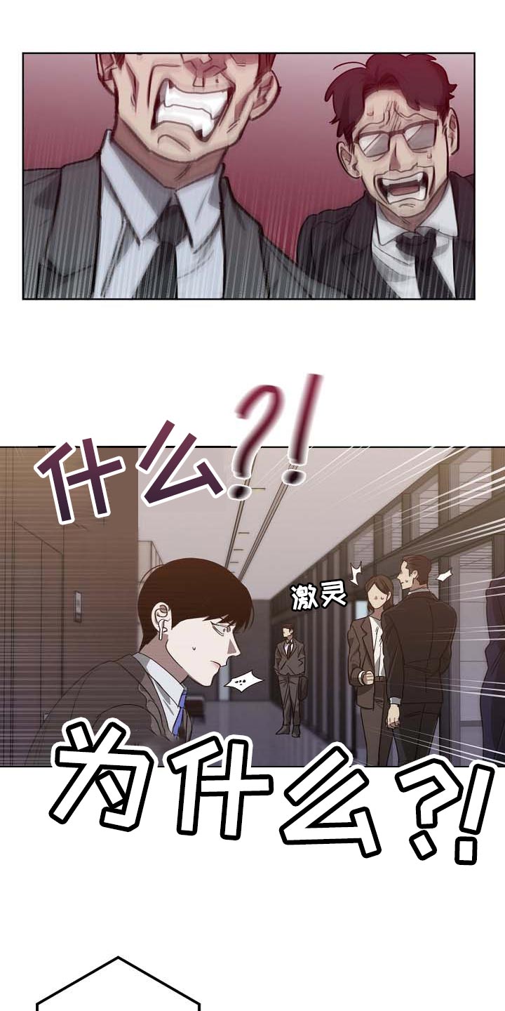 第102章：无底洞12