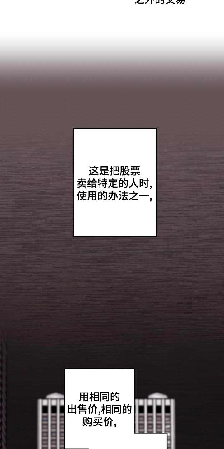 第162章：固若金汤15