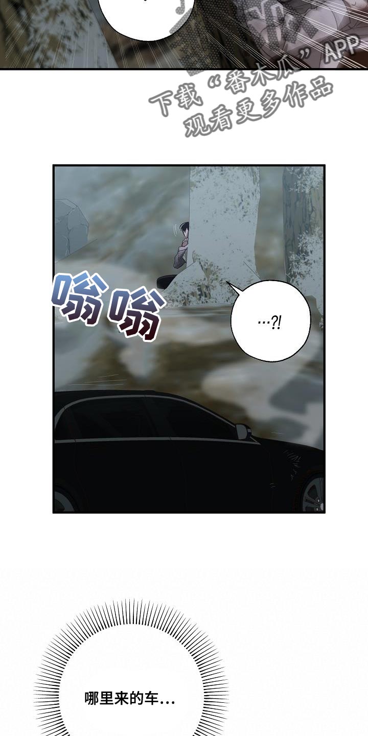 第194章：为什么现在才来！20