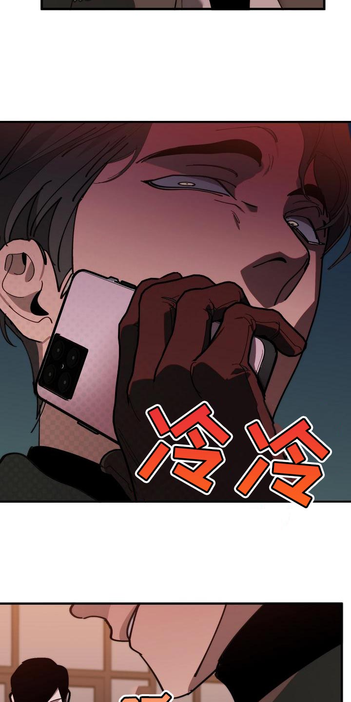 第174章：请客27