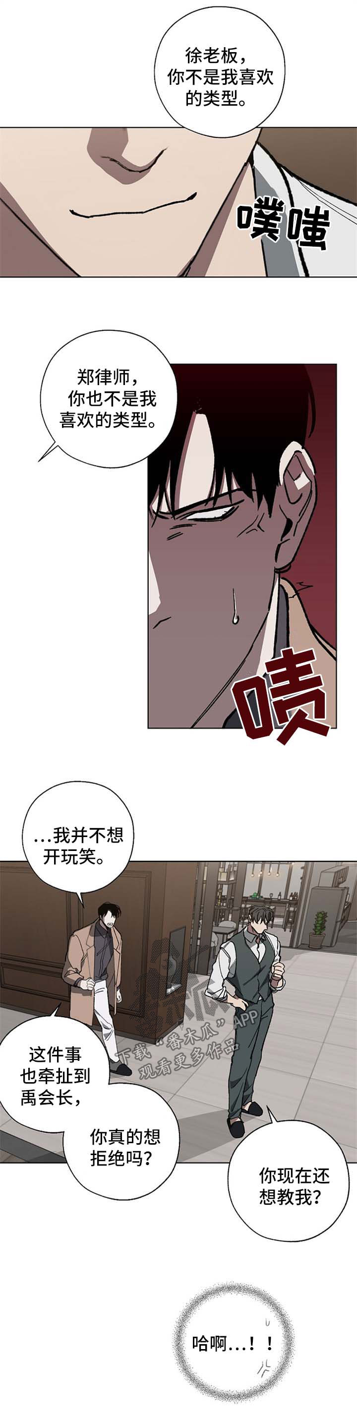 第25章：直说6