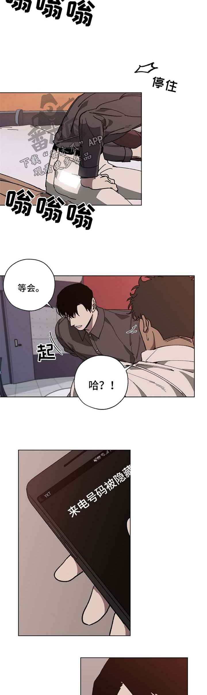 第22章：被气跑6